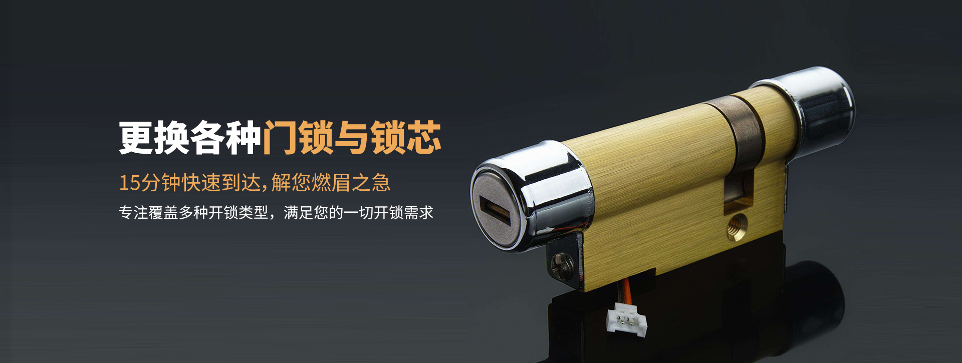 潍坊潍城区banner03