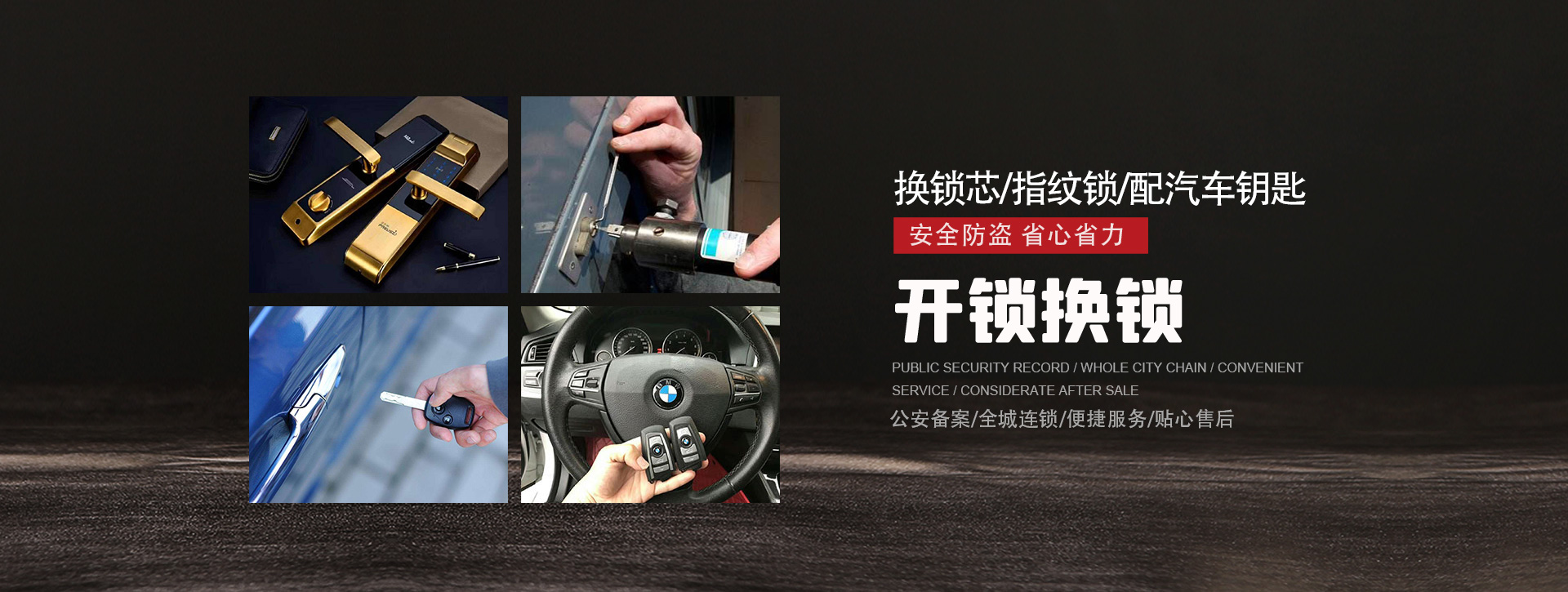 潍坊潍城区banner01