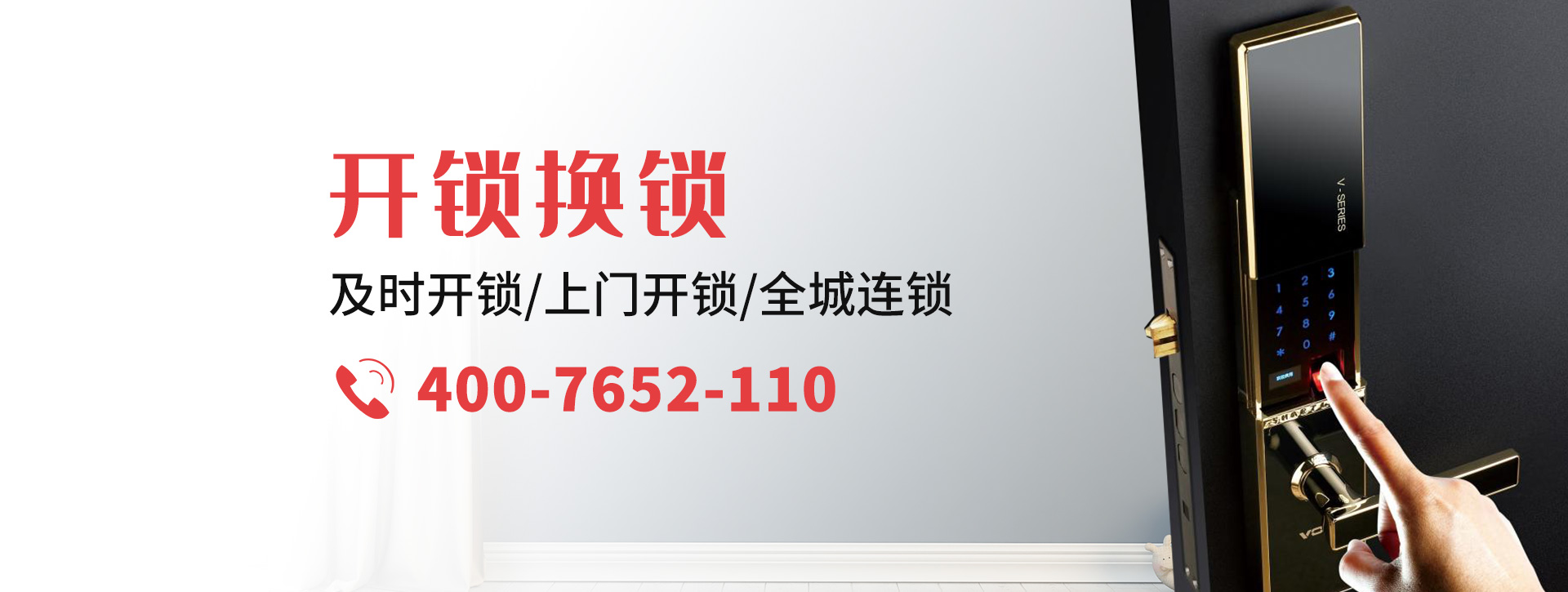 潍坊潍城区banner